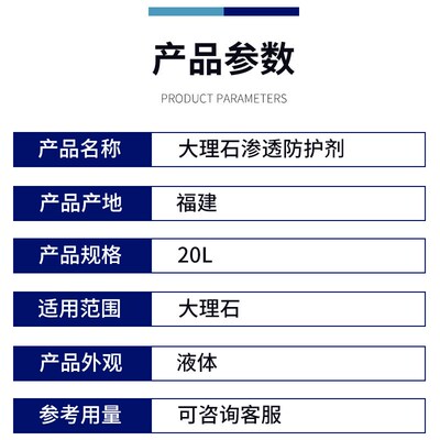 思康ky40ky10油性石材防护剂有机养护剂大理石花岗岩专用保护剂
