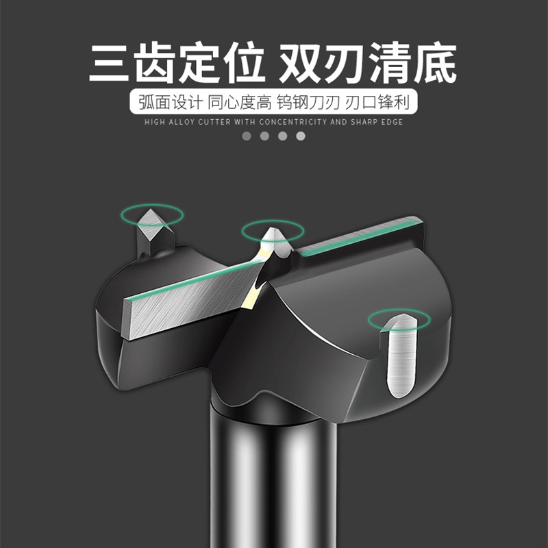木工开孔器钻头加长型塑料木板门木材木头打孔套铰链手电钻开口器