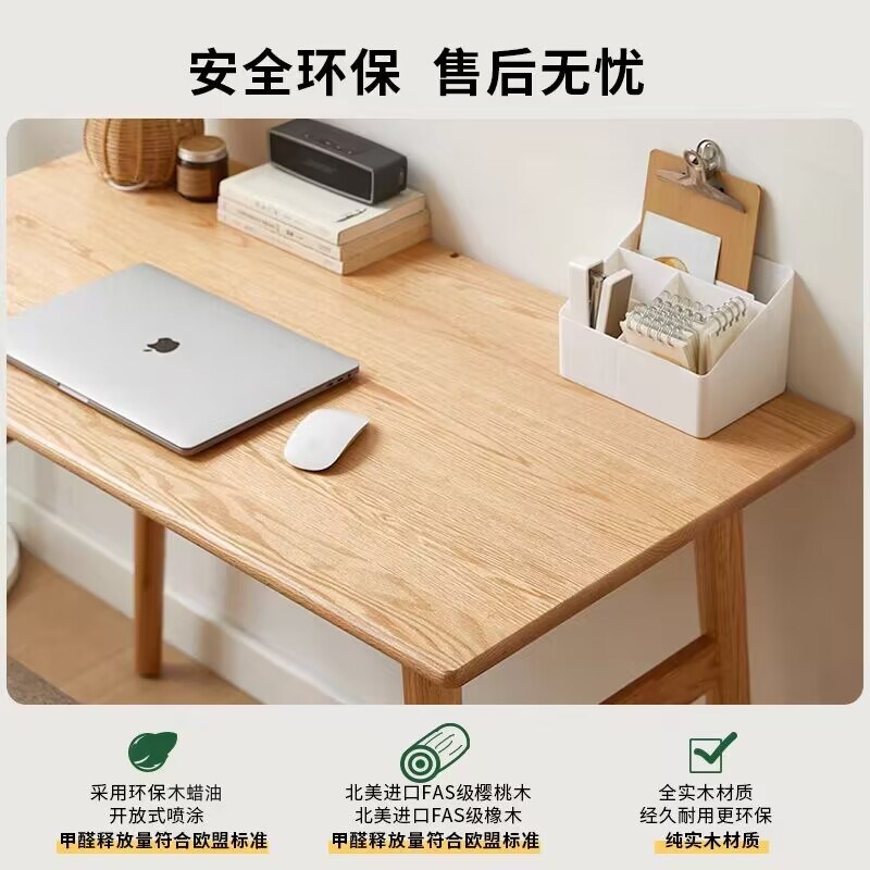 全实木樱桃木书桌橡木办公桌原木北欧简约风格小户型初中生学习桌