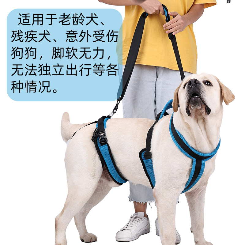 doglemi狗狗前後腿辅助带高龄老年犬前後肢康复走路助力大型犬