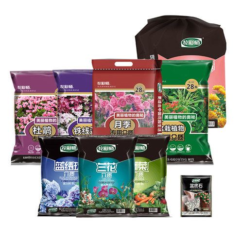 虹越花彩师营养土养花通用专用蓝莓球根月季土盆栽种植泥炭土花土