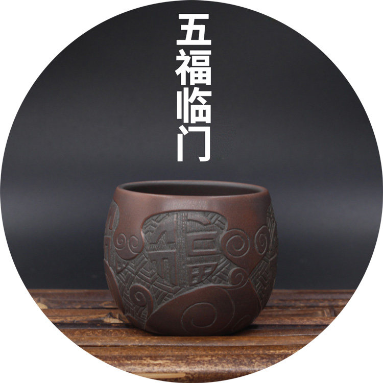 【行走树】五福临门橄榄杯主人杯纯手工品茗杯广西钦州坭兴陶茶杯