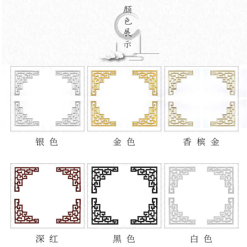 中式吊顶角花装饰隔断屏风欧式客厅门洞垭口仿实木镂空对角贴花