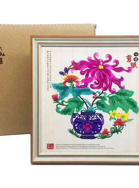 陕北剪纸摆件装饰画纯手工工艺品镜框喜字红纸套装文创中国风特色