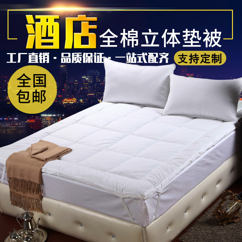 酒店宾馆床上用品加厚垫被褥子软垫家用被褥垫子褥子垫床垫批
