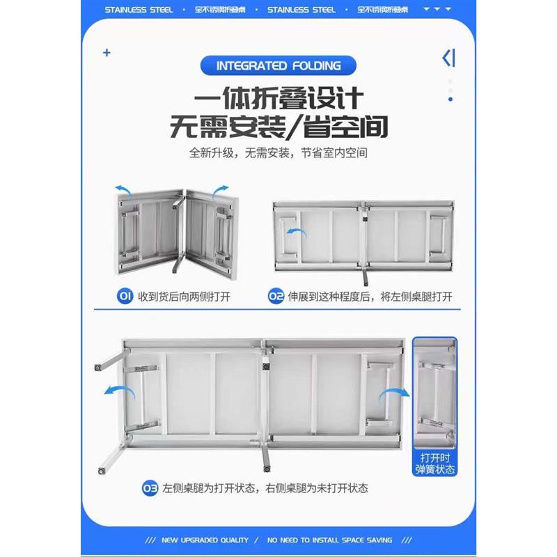 定制加厚不锈钢折叠桌子餐桌户外展示商用摆摊操作台展会长方形