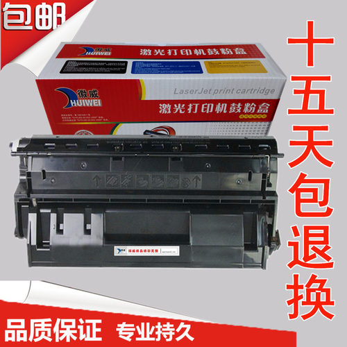 徽威适用 施乐DP2108B硒鼓 XEROX DP3000 3105 CT350999 CT350937