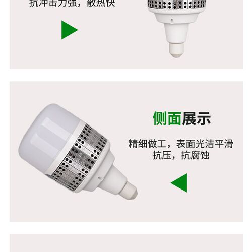亚明节能led灯泡e27螺口100W鳍片球泡灯工矿大功率超亮e40厂房灯