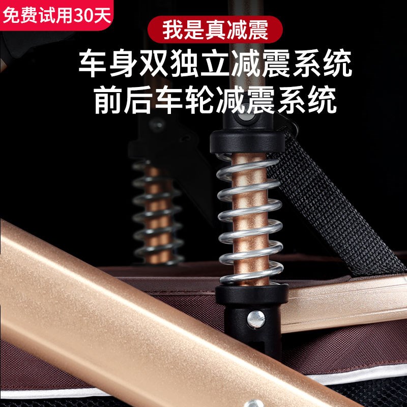 婴儿车可坐可躺0到3岁提篮推车四合一折叠宝宝手推四高景观避震轮