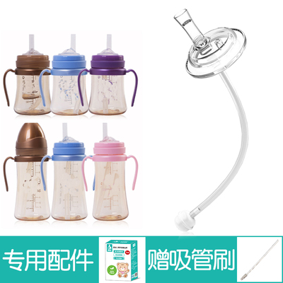定制格罗格罗咪咪吸管杯配件适用新款水杯宽口径重力球嘴吸嘴吸管