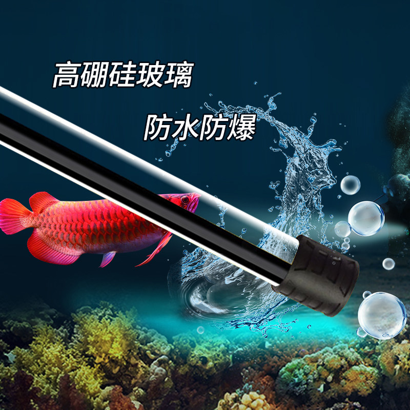 龙鱼灯鱼缸LED照明灯防水潜水小夜灯水草灯USB带便捷式开关包邮