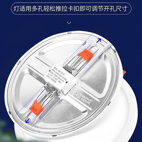 led超薄筒灯方形面板灯圆形嵌入式6寸12w开孔10cm13 15 17 20公分