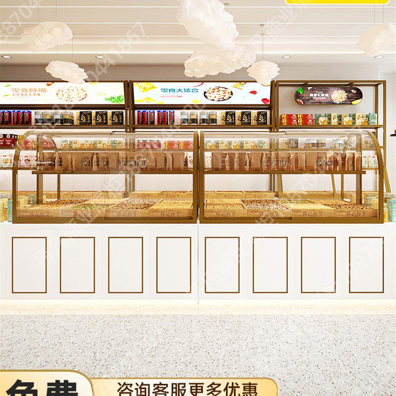 网红炒货柜散装干果零食糖果坚果展示柜弧形中岛柜栗子柜超市货架