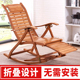 摇摇椅躺椅成人折叠午休逍遥椅夏天午睡床阳台休闲老人椅竹椅家用