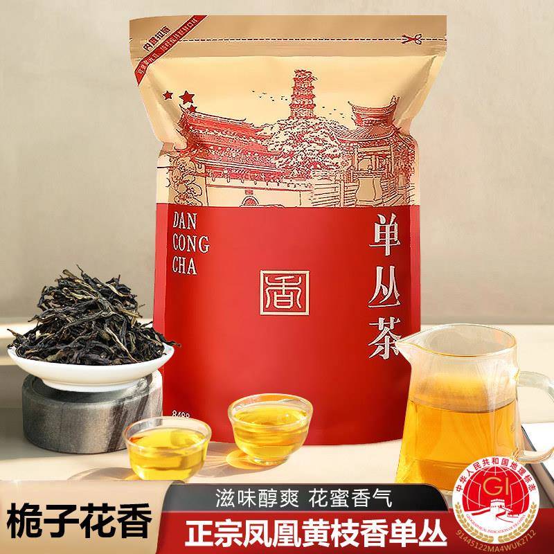 凤凰单丛茶 黄枝香乌岽单纵茶 清香潮州凤凰单丛茶叶 1斤简装茶
