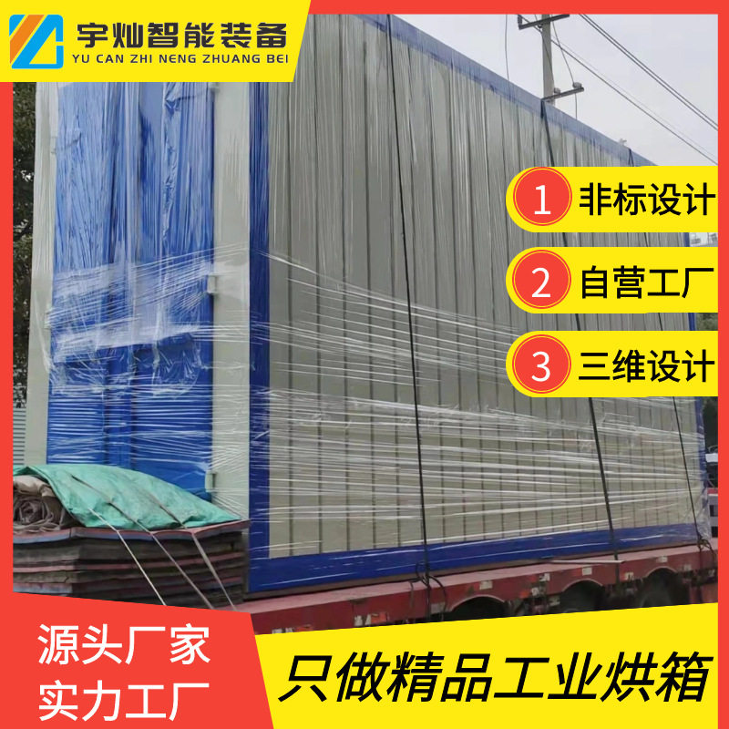 蛭石保温材料专用精密高温烤箱图片
