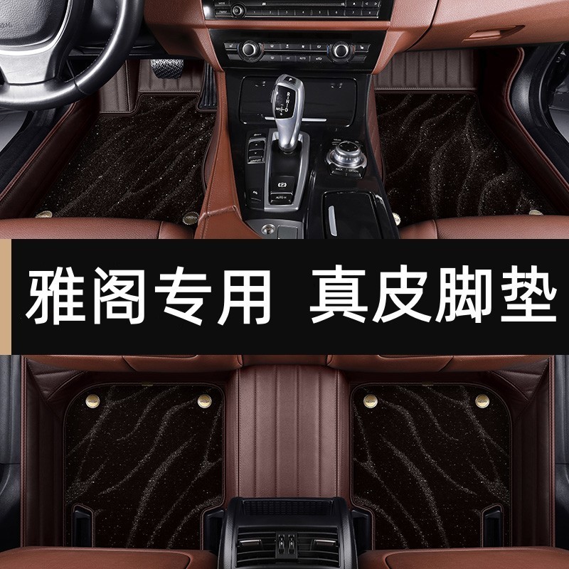 适用于2022款本田十代雅阁专用内饰全包围脚垫10.5装饰十代半用品