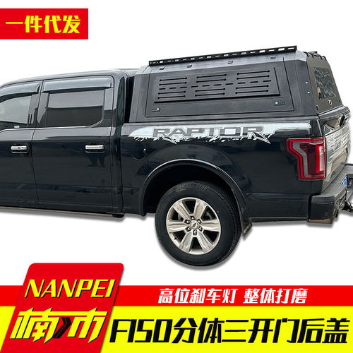 09-2026F150猛禽锰钢高盖皮卡