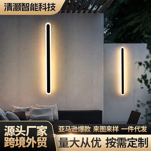 现代简约防水LED户外长条壁灯