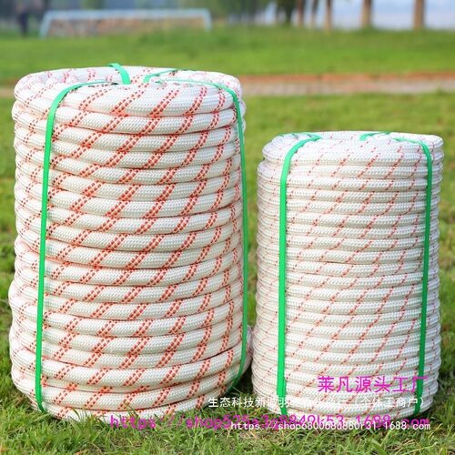 户外高空作业钢丝芯耐磨登山绳