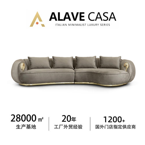 意式极简弧形沙发 soleil curved Sofa高档客厅家具Диван