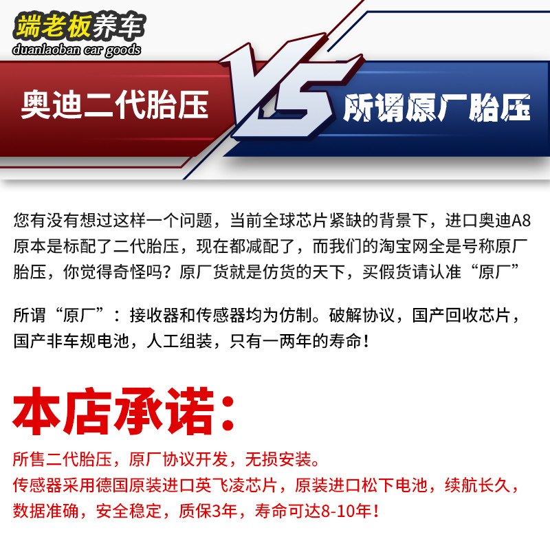 适用于奥迪A3/A4L/A5/A6L/A7/Q2/Q5L/Q7二代胎压监测原厂改装显示
