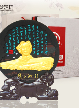 中式文化创意炭雕办公桌面摆件湖南长沙旅游纪念商务会议开业礼品
