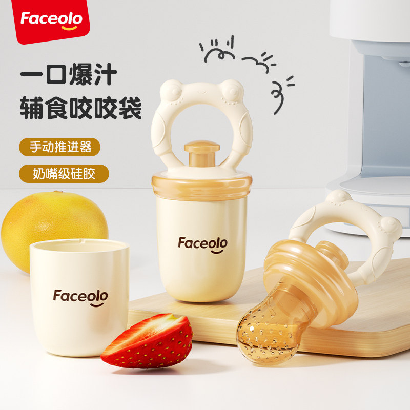 咬咬袋水果辅食6个月以上婴儿吃水果神器食品级宝宝果蔬乐可推进