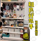 洞洞板立式 备收纳置物架便利超市零食挂钩展示货架 多层可调露营装