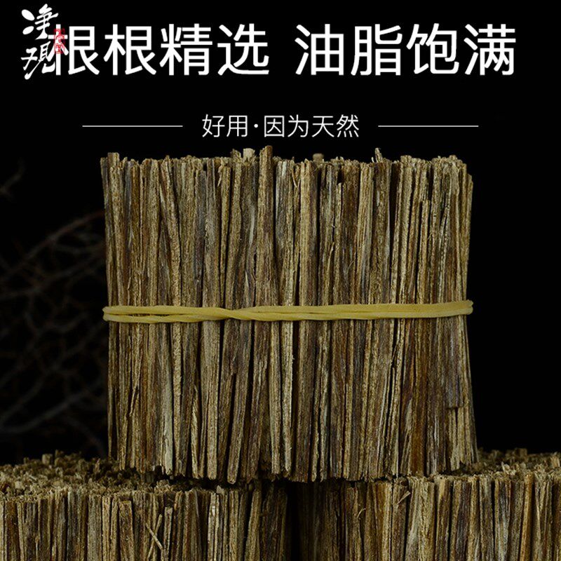 净观 5A/6A越南芽庄沉香插烟条沉水菸丝烟针香薰伴侣烟插保真天然