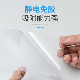 玻璃膜透光不透人浴室窗户贴纸防走光防窥视磨砂纸卫生间防窥贴膜