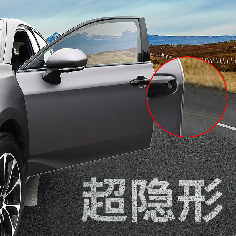 隐形车门防撞条汽车门边防磕碰撞神器高档防刮蹭贴透明保护密封条
