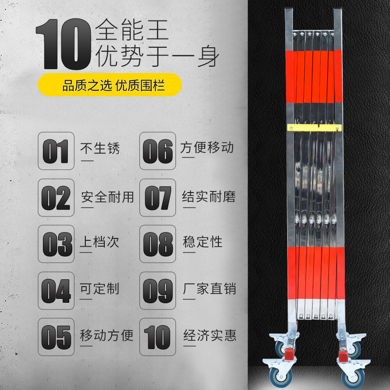不锈钢伸缩围栏可移动电力施工道路学校幼儿园车间安全隔离防护栏