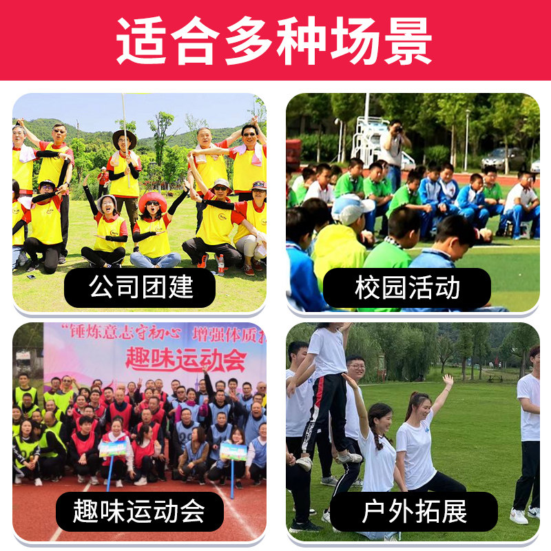 汉诺塔喷绘布企业培训团建游戏道具拓展活动器材逻辑思维训练器材