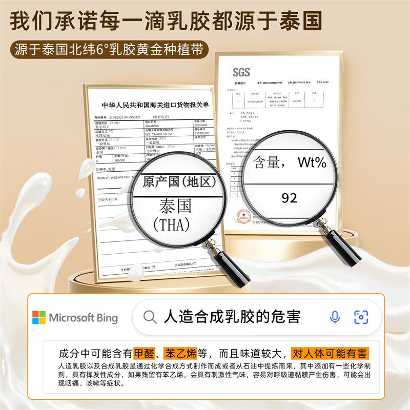 科恩顿天然乳胶床垫学生宿舍儿童加厚家用榻榻米