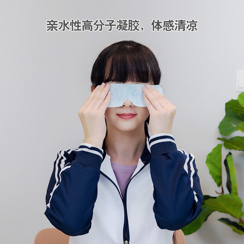 【小林制药】清凉眼罩冷敷眼罩睡眠遮光贴合眼部缓解放松男女