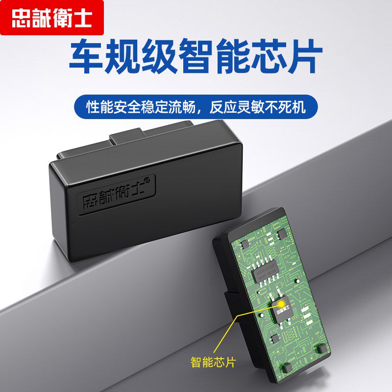忠诚卫士适用大众途观L探岳途岳探歌途昂obd自动升窗器一键关窗器