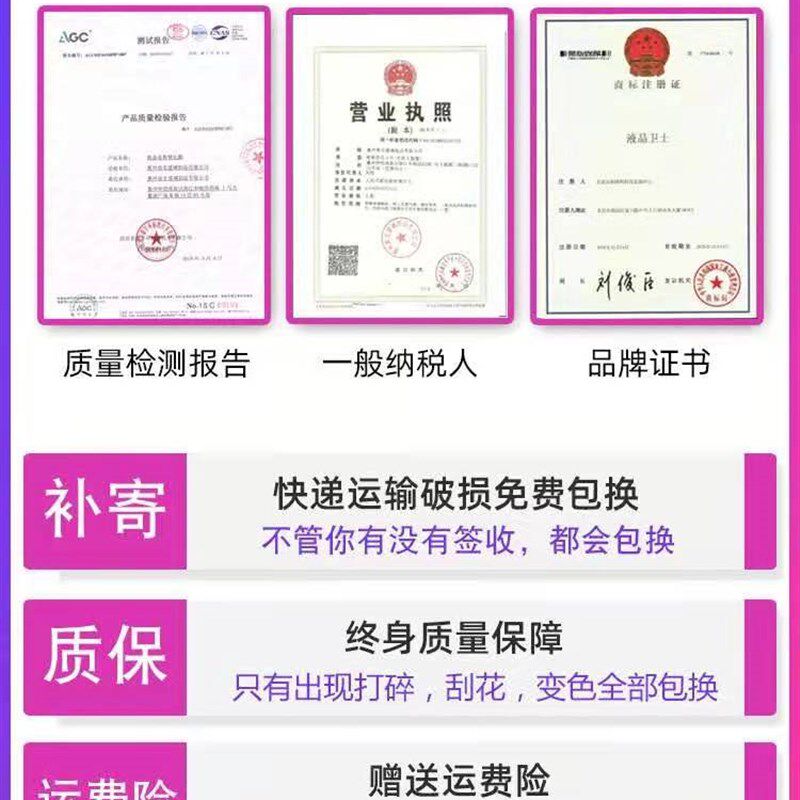 55 65 75寸液晶电视机屏幕钢化玻璃保护罩膜防砸防爆防护罩防小孩