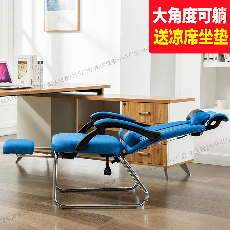 午睡椅子180度办公室座椅可坐可躺平办公午休神器可以睡觉的两用