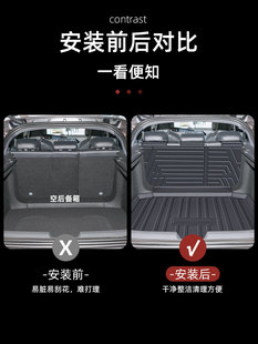 适用于2022款合创Z03专用TPE后备箱垫21汽车改装配件用品大全22尾