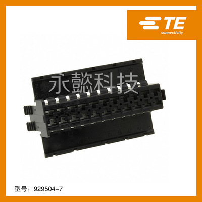DRC18-40SBE 原装泰科 代理分销 汽车连接器 端子 护套 未上详询