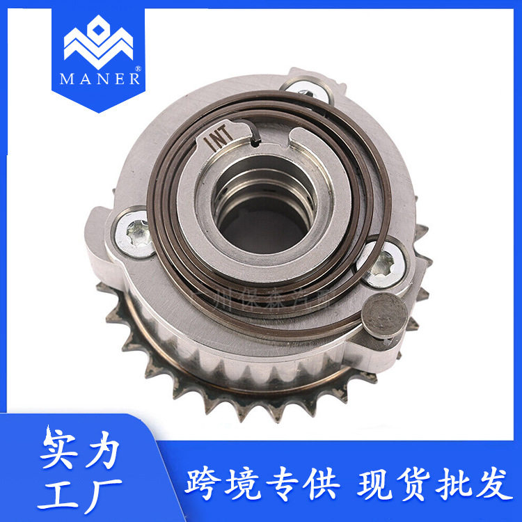 工厂直销汽车正时齿轮凸轮轴相位调节器LR142279适用路虎揽胜2.0T