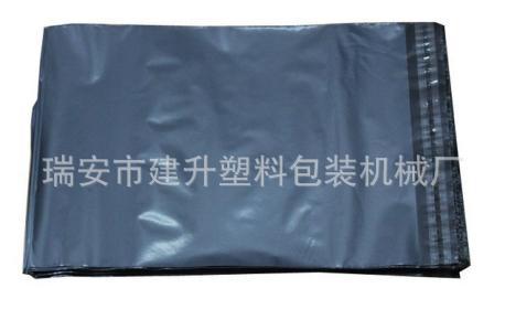 厂家直供 顺丰快递袋制袋机 pe塑料制袋机 瑞安制造
