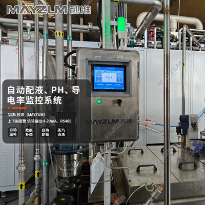 秒准MAU-3001TS自洁浓度监控仪