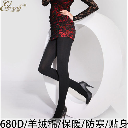 迩迪680D健美保暖羊绒棉连裤袜8625A(1包4条）
