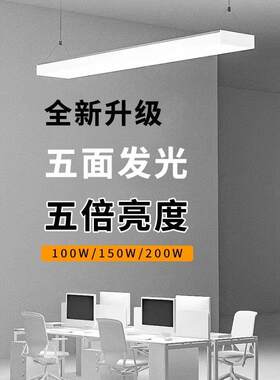 照贝通五面发光办公灯吊灯吸顶灯可串联高亮舞蹈室服装店餐厅酒店