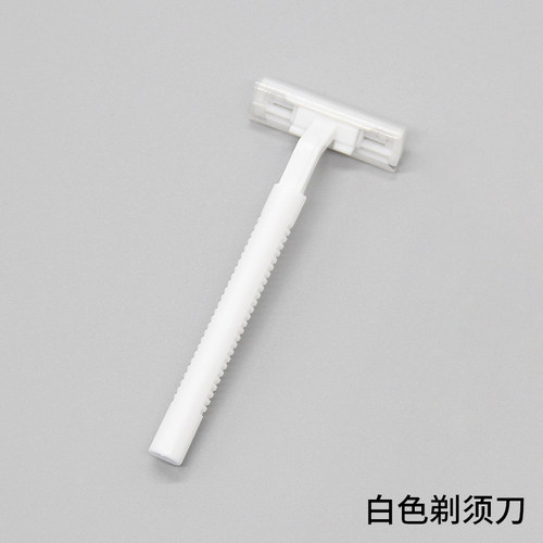 一次性剃须刀酒店专用宾馆浴场浴室剃胡刀刮毛刀便携旅游洗漱用品