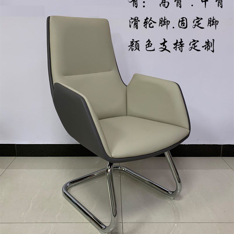 升降旋转舒适久坐老板职员电脑办公椅家用会议室书房卧室椅子滚轮