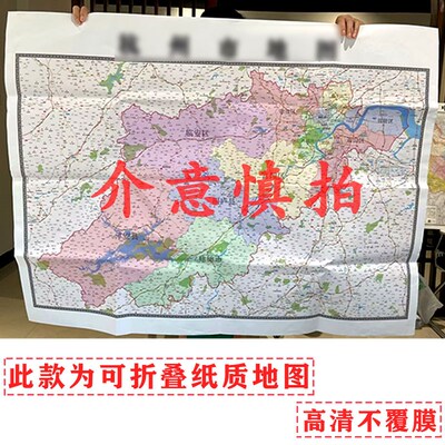 拱墅区地图1.15m杭州市折叠家用高清办公室书房新款装饰画墙贴
