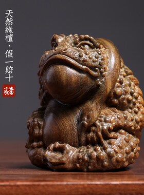 绿檀紫檀木癞蛤蟆吃天鹅肉摆件金蟾天鹅文玩手把件工位发疯小摆件
